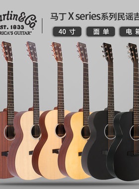 Martin马丁000X1AE/OMCXAE BLACK/0X2MAE单板电箱民谣吉他 木吉他