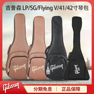 Gibson吉普森LP/SG爵士电吉他火鸟琴包41/42寸木吉他琴盒Flying V