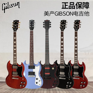 Gibson吉普森SG Standard/Junior/Modern/Special/Tribute电吉他