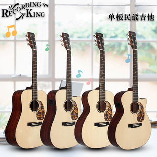 录音之王Recording king单板RDG6电箱RO-G6民RGA谣RD-G6-CFE5吉他