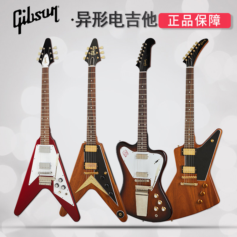 gibson吉普森美产1965/1967/firebird火鸟flying v异形12弦电吉他