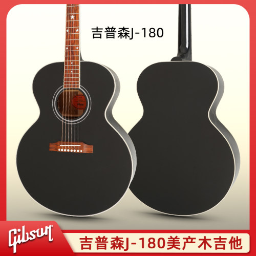 Gibson吉普森J-180霉霉同款