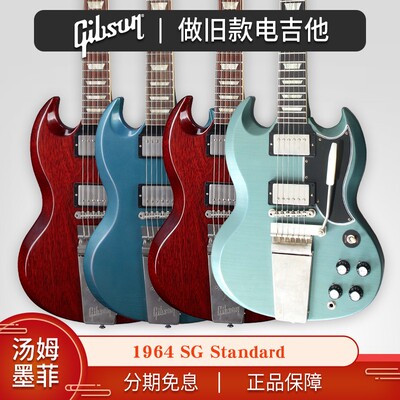 GIBSON吉普森Custom电吉他