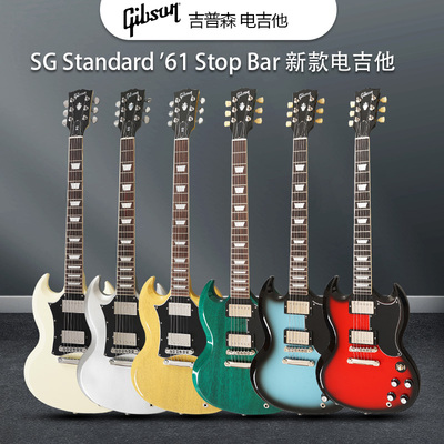 Gibson吉普森金属电吉他