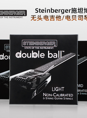 Steinberger施坦博格无头电吉他5弦4弦电贝司电贝斯无头琴弦镀镍