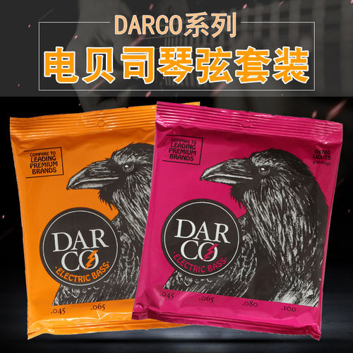 Martin马丁DARCO系列电吉他 镀镍Bass琴弦电贝司贝斯琴弦套装包邮