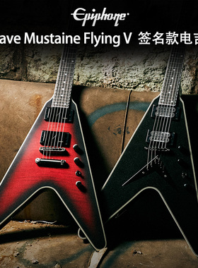 Epiphone预言Dave Mustaine签名款Flying V Custom电吉他Prophecy