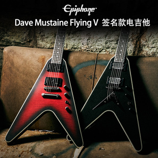 Epiphone预言Dave Mustaine签名款Flying V Custom电吉他Prophecy