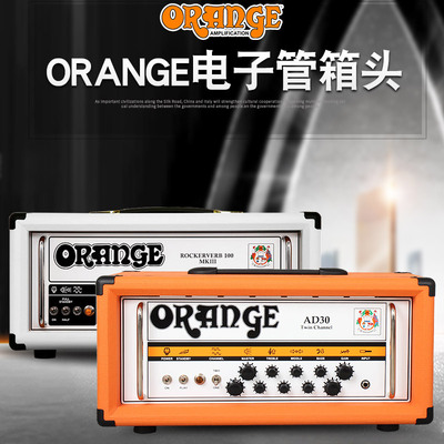 Orange橘子Rockerverb MKIII 100电吉他电子管音箱AD30HTC/RK100H