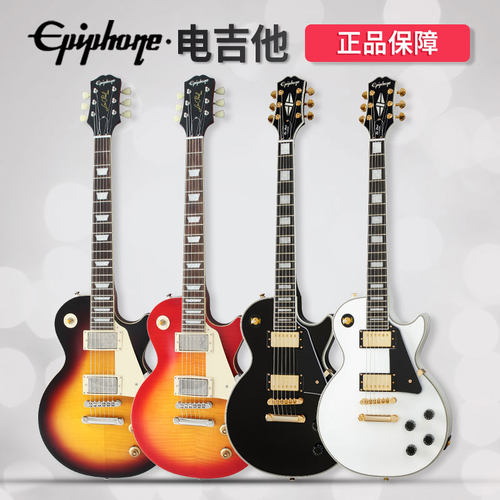 Epiphone1959预言电吉他R9