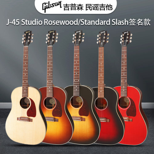 GIBSON吉普森J45蜂鸟民谣木吉他