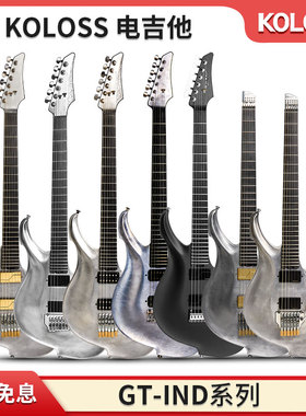 Koloss GT-IND3000H/1500H/1250/1000/Influence/690无头款电吉他