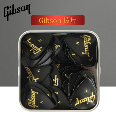 Gibson吉普森Guitar Pick电木民谣吉他乐器拨片套装扫弦弹片