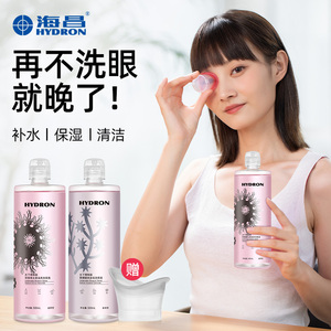 海昌洗眼液500ml眼睑清洁液