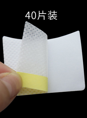 卸除睫毛棉片弹力透气亲肤不起毛