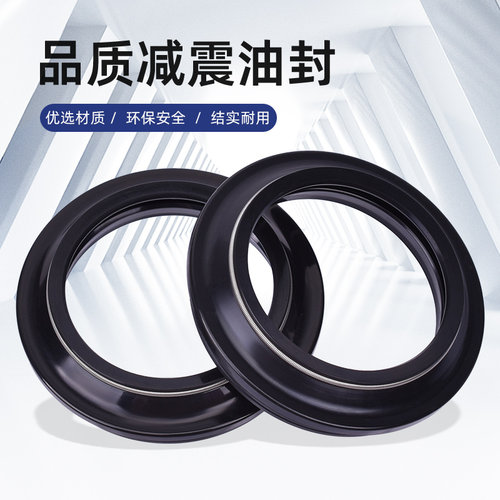 RS125R80GS前减震器油封防尘盖