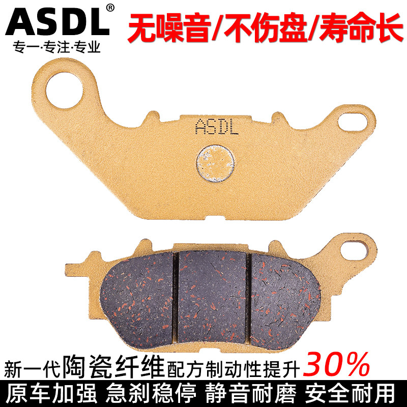适配雅马哈R15飞致YS150 250天剑王YBR125摩托车刹车片碟刹刹车皮