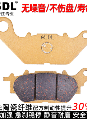 适配雅马哈R15飞致YS150 250天剑王YBR125摩托车刹车片碟刹刹车皮