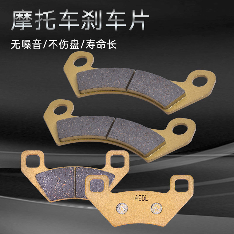 适用北极猫1000 ATV 13-16年越野摩托车陶瓷前后刹车片碟刹皮