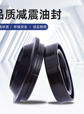 适配铃木GSX400 GN250本田CBX250 CB400F前减震器油封盖33*46*11