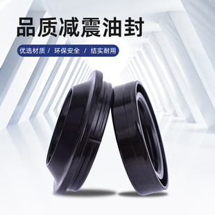 适配铃木GSX400 GN250本田CBX250 CB400F前减震器油封盖33*46*11