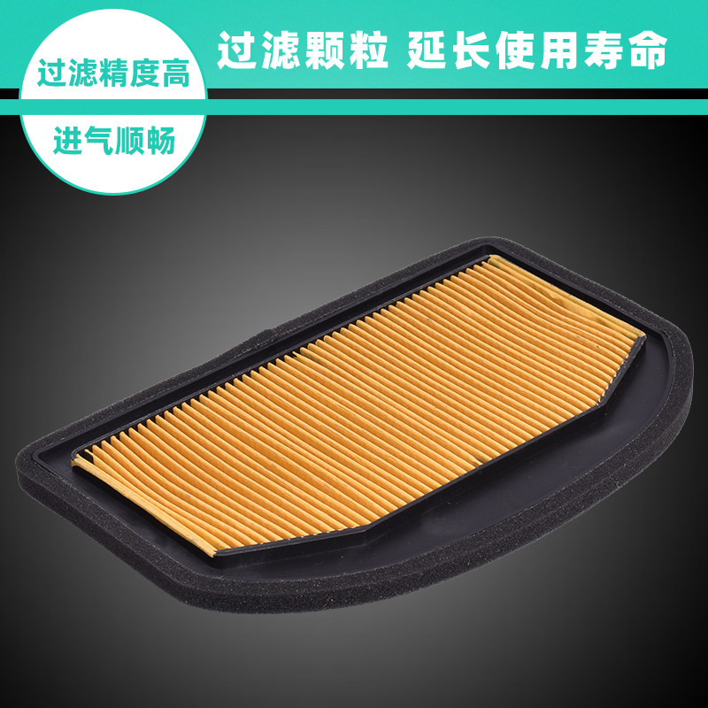 适配凯旋Triumph老虎Tiger1200空气滤芯空滤滤清器空气格改装配件