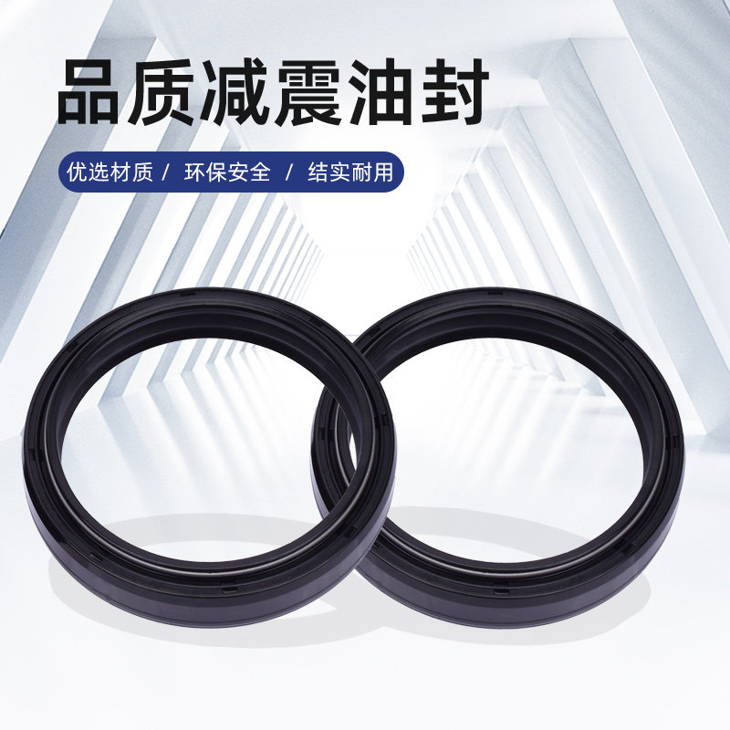 摩托车前叉减震油封35*48*8 48*57.5*57.9*9.5防尘盖丁腈橡胶配件