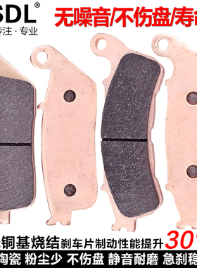 适配本田银翼400 FJS600摩托车前后刹车片碟刹片手刹片制动刹车皮