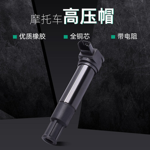 16年点火线圈 R1200GS 高压包配件 HP2 适用宝马拿铁NINE