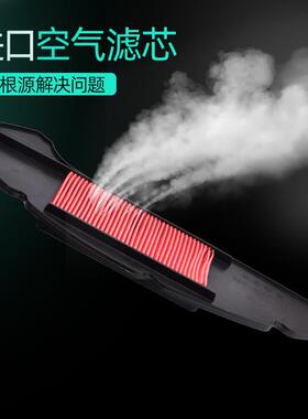 适配雅马哈TRICITY 155 MWS155 22-23空气滤清器空气格空滤配件