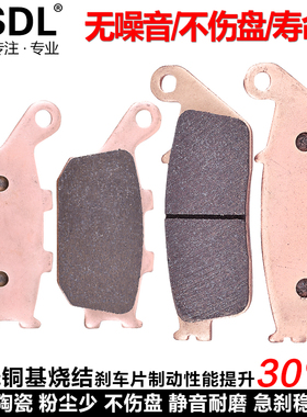 适配本田CBF600 1000 ABS刹车片铜基摩托车前碟刹片后刹车皮配件