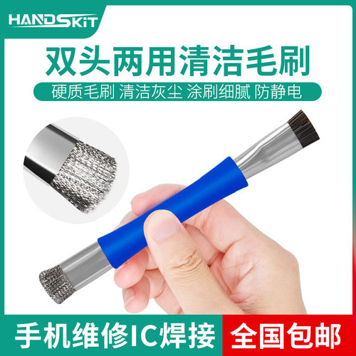 handskit毛刷全国包邮