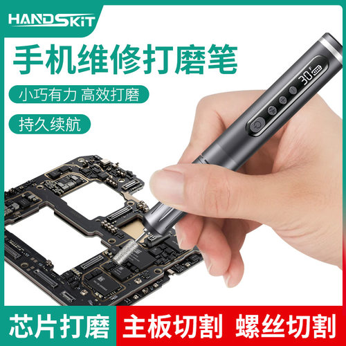 电磨机小型手持电动打磨笔