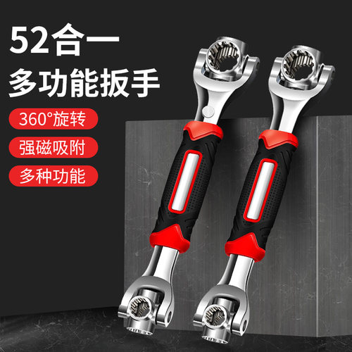 handskit多用途维修套筒扳手