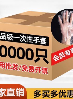 食品餐饮100食品级手套