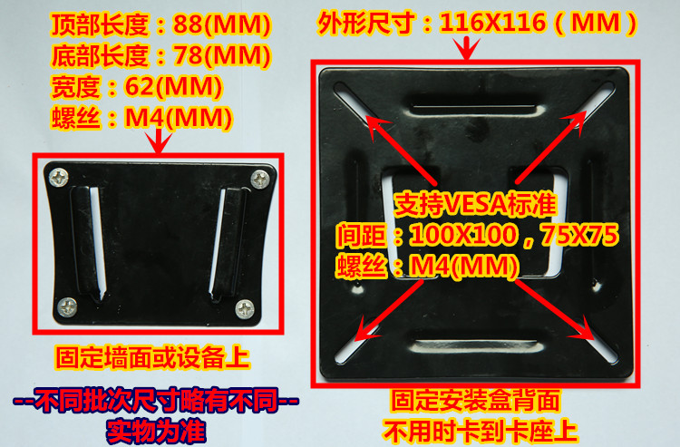 7寸10寸触控屏幕安装盒壁挂支架梯型插槽卡扣式设计随用随取KK100