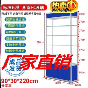 展示架可定制药房收银台药品柜药店陈列柜诊所货柜玻璃西药柜台