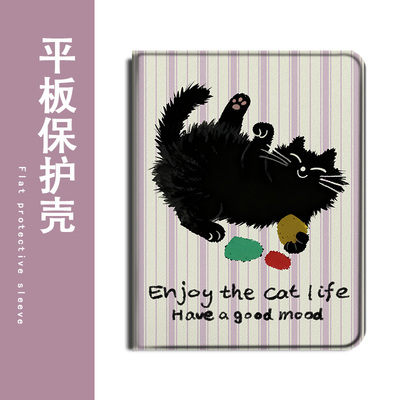 适用OPPOPad4pro卡通猫咪pad3平板Air2/Neo可爱11.4带笔槽VIVOPad5Pro搞怪13寸IQOOPad5/12.1寸SE11保护套壳