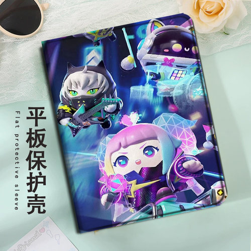 适用ipadpro保护壳air7蛋仔派对4/mini6卡通可爱2021苹果11寸第10代2023版12.9三折式3带笔槽5防摔平板套趣味