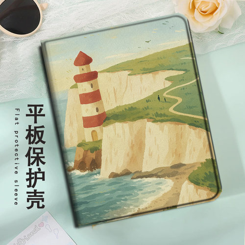 适用华为matepad/Air海边风景13平板GT简约个性SE/m6荣耀Magic/z6/v8/7/x9/c5/10.4畅享2保护套pro壳11.5寸潮