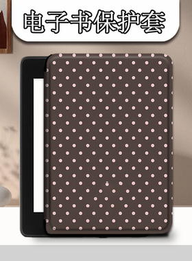 适用汉王clear6pro简约波点plus电子书clear7保护套Turbo壳N10潮