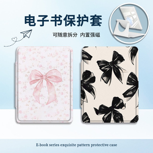 适用Kindlekpw6/5/4粉色958磁吸拆分11蝴蝶结12代658电子书保护套