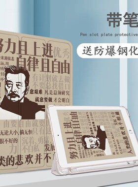 适用iQOOPad5Pro13寸保护壳OPPOpadSE11寸复古简约一加pad2Pro13.2寸个性VIVO3创意4/Air2/Neo新款12.1平板套