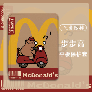 适用步步高s5学习机11寸保护套10.1学生皮套X2水豚A6钢化膜s3卡通s5小度G16可爱k16智能G20Pro三星平板壳趣味