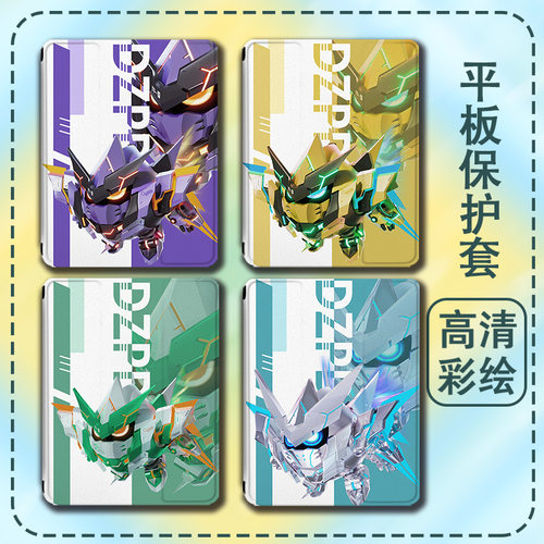 适用作业帮T30蛋仔派对T28保护壳P20学习机T20ProPlus科大讯飞T20卡通13.3寸三星T510趣味A8新款S9防摔平板套