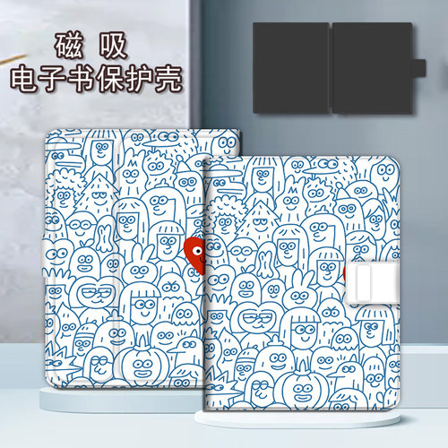 适用文石leaf5小白马磁吸BOOX电子书爱心涂鸦poke6s保护套tab8c壳