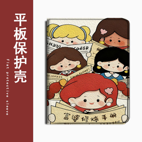 适用苹果ipadpro油画air7卡通女孩2026新款mini6第10代11寸2023版12.9三折式3带笔槽5平板4保护套壳可爱趣味