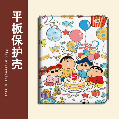 适用OPPOPad4pro蜡笔小新pad3平板Air2/Neo卡通可爱11.4带笔槽VIVOPad5Pro/13寸IQOOPad5/12.1寸SE11保护套壳
