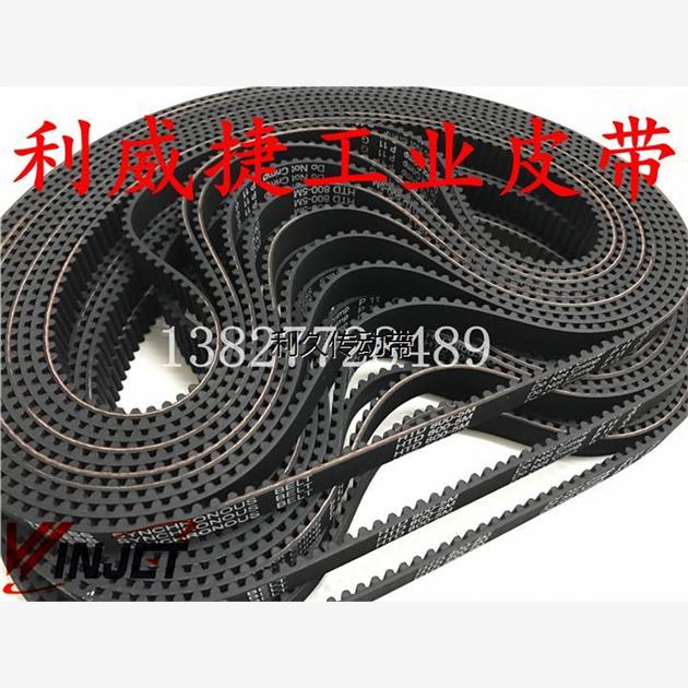 HTD 5M 830 5M-18/20mm德威DF-20B双动和面机搅拌机传动同步皮带