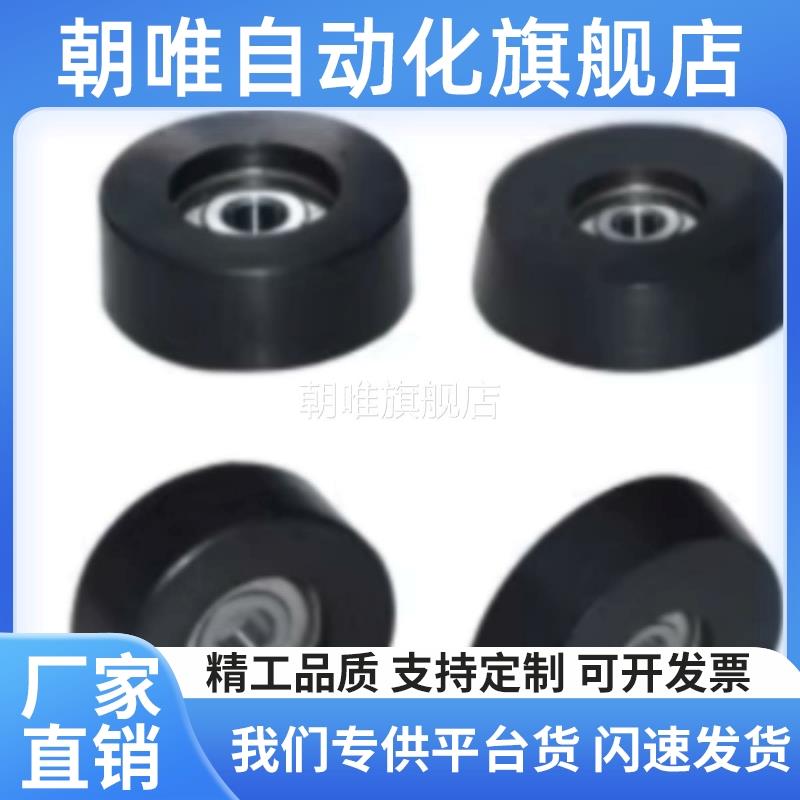导向滚轮VMQN20-34561形